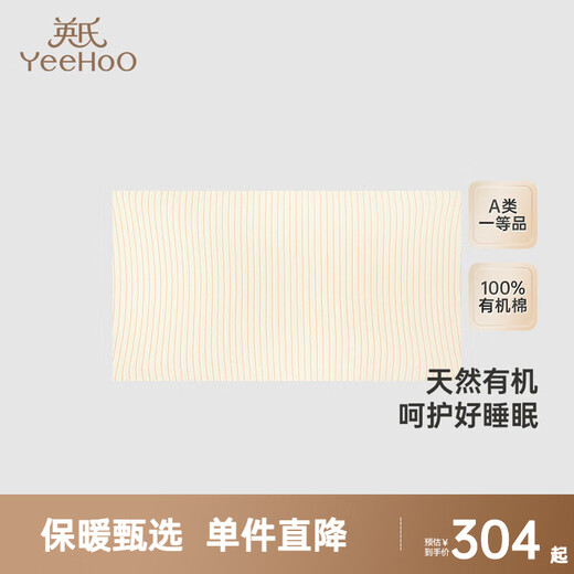 YEEHOO crib pure cotton crib fitted sheet four seasons bedding sheets white sand beige 130x70cm