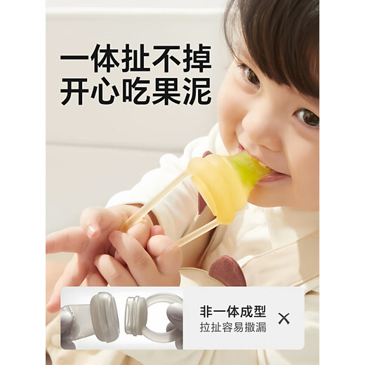 Royal Pet Bite Fruit and Vegetable Fun Bag Baby Eats Fruit Food Complementary Baby Baby Bites and Plays Teething Tool Full Silicone Teether L Type/8 Months + S Type/4 Months