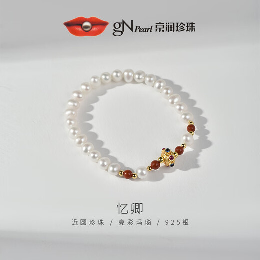 Jingrun Pearl Bracelet Yiqing 925 Silver Freshwater Pearl Bracelet New Chinese Style Birthday Gift for Mom and Girlfriend