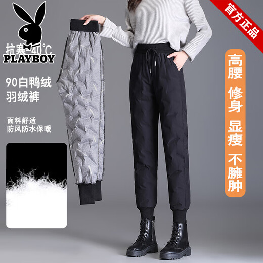 Playboy (PLAYBOY) waterproof down pants for women, fashionable high-waisted outerwear, 2025 new thickened warm and cold-proof women's ankle-length cotton pants for winter, extra long, recommended height 165-175CM, waterproof, stain-proof and oil-proof 4XL 145-165Jin Jin equals 0.5 kg
