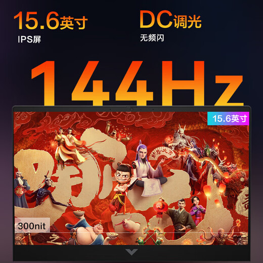 HP Shadow Elf 11 event subsidy 20% HP Shadow Elf 11/Shadow Elf Ryzen Edition high-brush gaming laptop high-performance rendering laptop i7-13620H RTX5050 144Hz 32G 1TB solid state customization