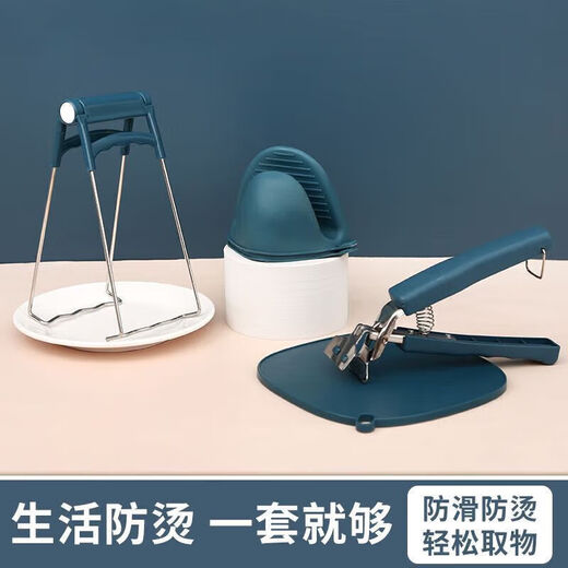 Jidaocook bowl clamp, anti-scalding clamp, kitchen artifact bowl clamp, plate clamp, steamed vegetable clamp, anti-slip, anti-scalding hand clamp, tray lift, silicone bowl remover - 1 piece