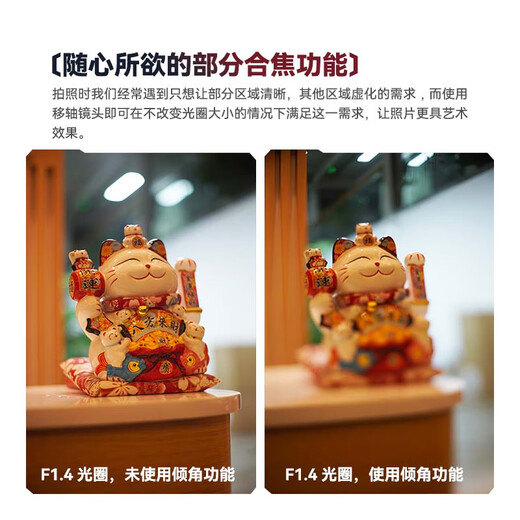 Mingjiang 50mm f1.4 full-frame tilt-shift lens large aperture fixed focus portrait suitable for X mount E mount Z mount RF mount L mount mirrorless camera lens black Sony E mount