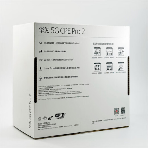 Huawei (HUAWEI) 5GCPEPro2H122373 admite transmisión en vivo al aire libre 5GWIFI7 fuerte 5.5G_CPE_PRO6 (H165-383)