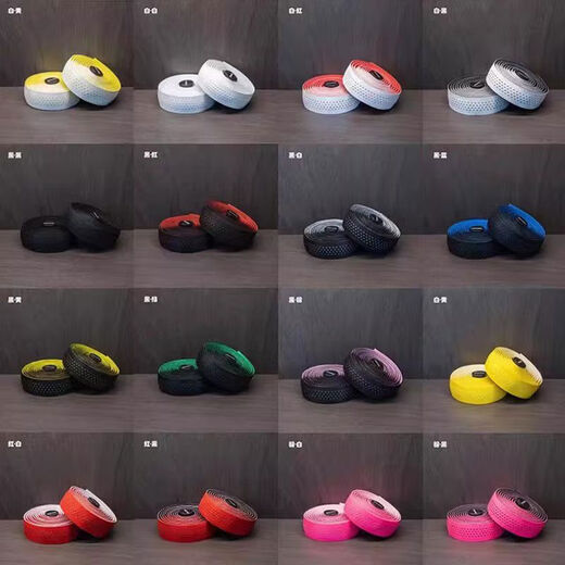 EMUME mummy road handlebar with bicycle handlebar wrapping belt non-slip breathable friction and corrosion resistant strap Starry Sky Series-White