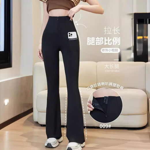 Shark Pants Wear Outside Yoga Pants Barbie Pants Spring, Summer and Autumn Thin Slim Tummy Pants Pilates Waist Lifting Leggings Gray XL (120-140Jin Jin equals 0.5kg)