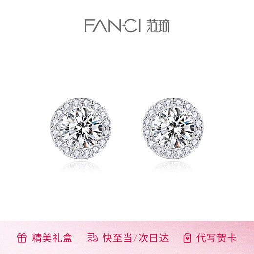 Fanci (Fanci) star-point round earrings for women, earrings, girlfriend birthday gifts, silver jewelry, confession gifts, star-point earrings, no Specifications