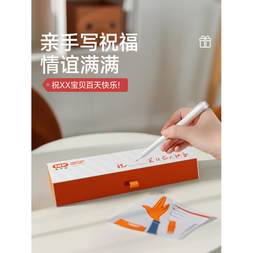 Igroway baby teether for small months, anti-eating, chewing gum, soothing and chewing gum for newborns, 100-day gift powder - 100-day gift box teether