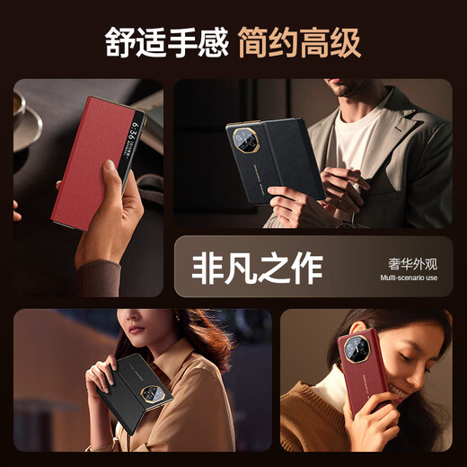 观悦【头层牛皮丨秒变非凡大师】适用华为matex6手机壳真皮X6典藏版翻盖保护套折叠屏手机全包防摔壳