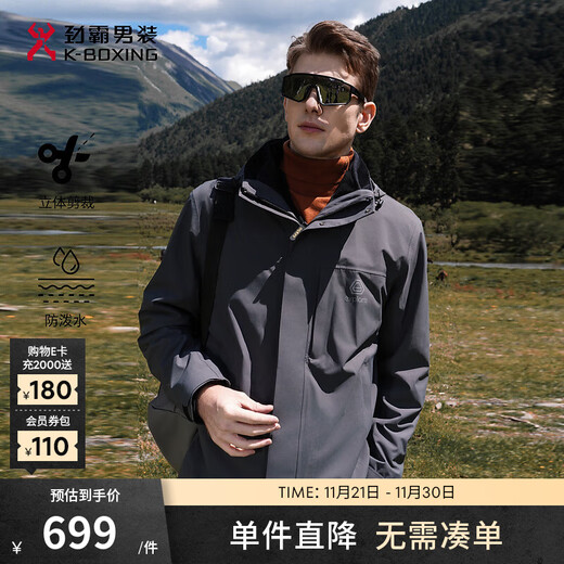 Jinba Men's Autumn and Winter New Wear-resistant and Anti-wrinkle Men's Jacket Men's Polar Fleece Lined Jacket Men |IODR3108 Elegant Gray L