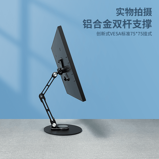 Portable screen stand desktop monitor vesa liftable rotating horizontal and vertical screen 16-inch 18-inch secondary screen dual screen base double-arm black rotating base pull-clip type_universal for mobile phones and tablets