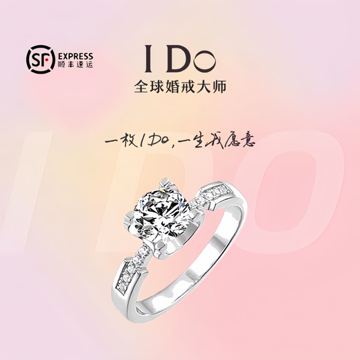 I Do platinum PT950 diamond ring micro-paved bull head 1 carat cultivated diamond proposal wedding ring commemorative gift for girlfriend micro-paved bull head 1 carat diamond size 20