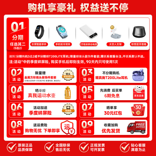 Realme GT8 Pro new 5G full network smartphone Blue 12GB+256GB official standard configuration