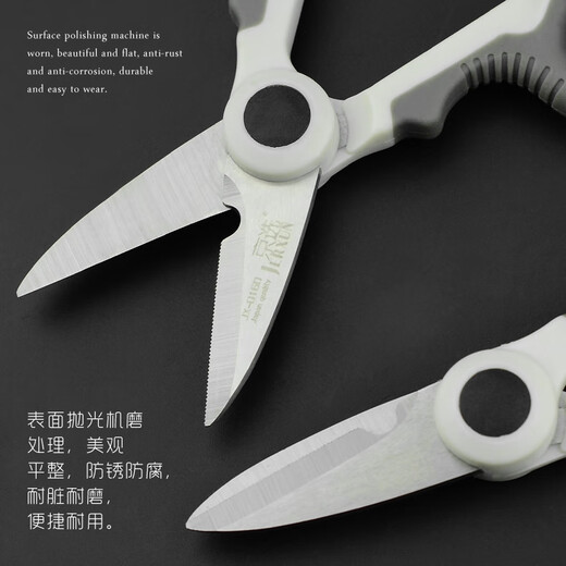 JERXUN electrician scissors, electronic scissors, multifunctional iron scissors, gardening potted plants, household pruning scissors, stainless steel kitchen scissors, 5.5-inch mini multifunctional scissors