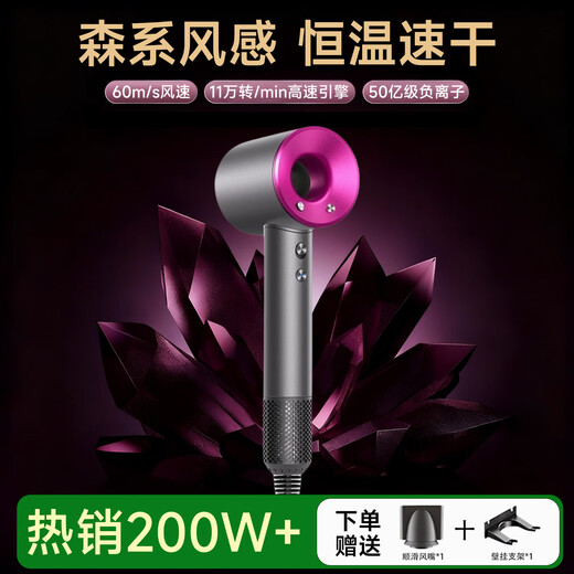 Gold Medal for Hair Care Leafless High-speed Hair Dryer Home Silent Negative Ions High Power Does Not Damage Hair Hair Dryer for Women High Wind Constant Temperature Quick-drying Rose Red-Single Nozzle 5 Billion Hydrating Negative Ions 丨Constant Temperature Hair Care Quick-drying 2025 New Type 丨Top Edition Gift Box