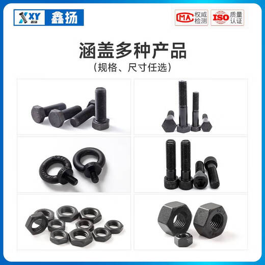Yusenyi 8.8 grade high strength external hexagonal screw nut set bolt screw extension 68510121620 M8*95 (10 sets)
