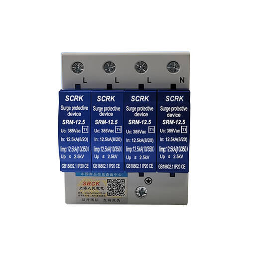 Shanghai People's first-class surge protector T1 12.5 15KA 10/350 lightning protector certificate complete light blue 12:5KA national standard