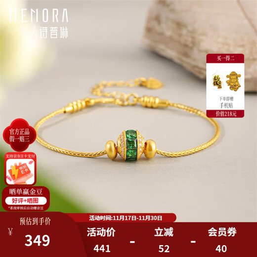 Shipulin 18K Gold Bracelet Passepartout K Gold Transfer Bead Bracelet Women's Birthday Gift 0.17~0.2g Transfer Beads Free Alloy Bracelet + Silver Chain