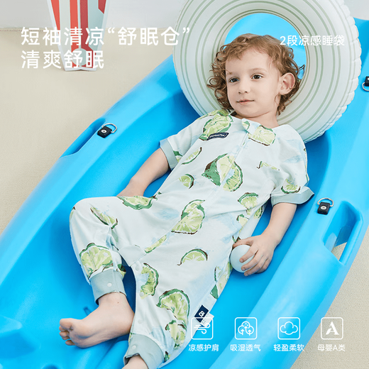 DOMIAMIA baby summer cool sleeping bag baby short-sleeved vest sweat-wicking shoulder pads split-leg children's anti-kick quilt shoulder pads cool sleeping bag - Berry Candy Ball L (90-105cm)