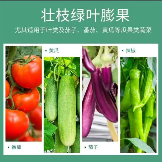 One hundred Jin Jin is equal to 0.5 kg, which is 99 urea nitrogen fertilizer, household vegetable, flower, fruit tree, corn agricultural general fertilizer, high urea 100 Jin Jin, equal to 0.5 kg, large particles