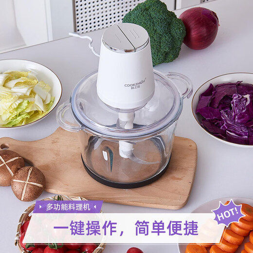 Shantou Lincun garlic pounder electric meat grinder household fully automatic multi-functional food processor stainless steel minced vegetable small grinder single cup single knife four-page knife 2L