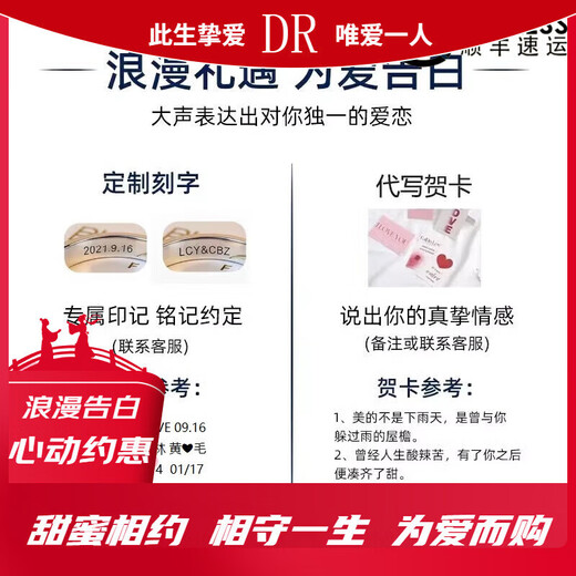 DR moissanite diamond ring men's ring plated with 18K gold ring diamond live mouth closed mouth proposal wedding ring to crown love with 50 points (live mouth can be adjusted)