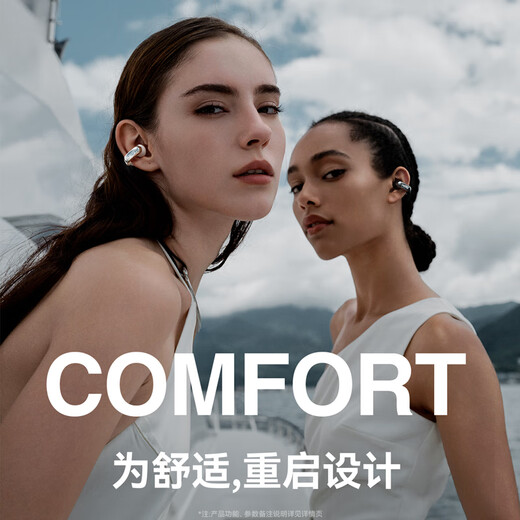 SANAG S9S AI Shawn Yue's same Bluetooth headset air bone conduction concept ear clip open wireless noise reduction sports simultaneous translator conference real-time recording