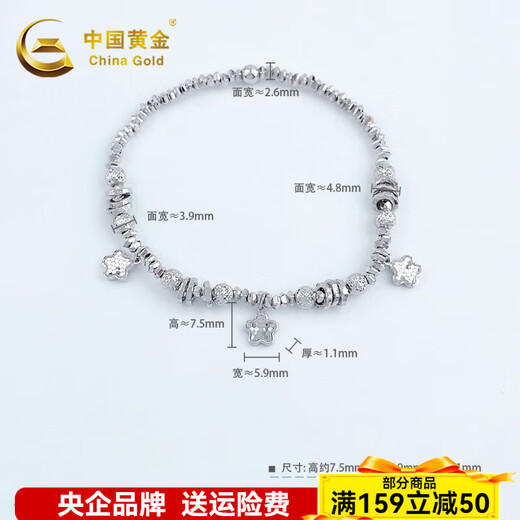 CHINA GOLD pt950 platinum fish scale lucky five-petal flower tassel wrapped bracelet adjustable women's birthday gift for girlfriend about 11.6g