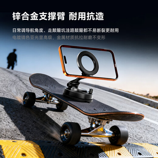 Black Shark Magnetic Car Mobile Phone Holder Vacuum Adsorption Suction Cup Car Navigation Obsidian Black