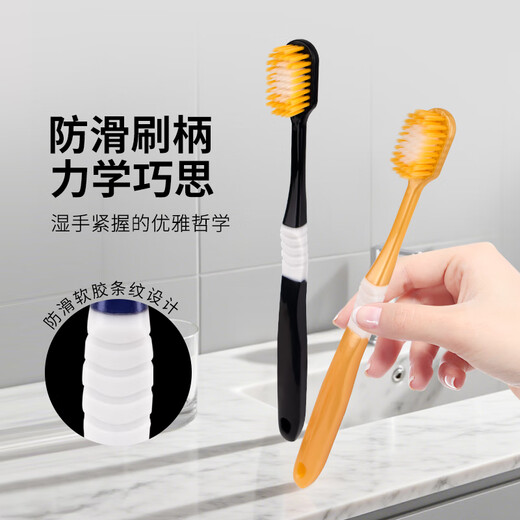 Japanese-style 54-hole classic wide-head toothbrush with soft bristles for comfortable teeth cleaning for couples. Random delivery of 3 soft bristles.