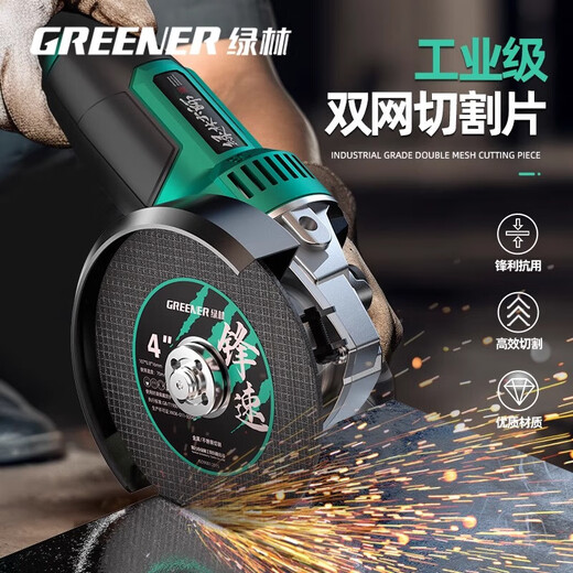 GREENER angle grinder cutting blade metal stainless steel saw blade grinding wheel hand grinder 100 grinding wheel polishing complete collection 50 pieces Rock durable - recommended for steel cutting