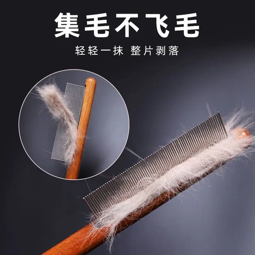 Pengyi cat comb, universal combing brush for cat combing, fine-toothed needle comb for knotting and removing floating hair, good pet combing, sparse-toothed comb, long hair knotting and smoothing 1