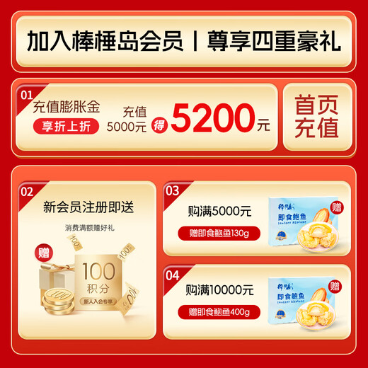 棒棰岛大连有机海参1000g非即食海鲜水产2斤辽刺参孕妇特产送礼礼盒 1000g 礼盒装14-18只【送礼首选】 有机正宗辽参
