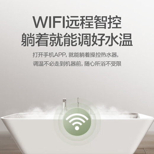 Vanward 15% national subsidy balanced gas water heater can be installed in the bathroom to actively prevent CO poisoning. Home ECO energy saving JSG24-WE3W12/W13 13L natural gas - can be installed in the bathroom. Can be installed in the bathroom. Anti-CO + comes with anti-electricity wall.