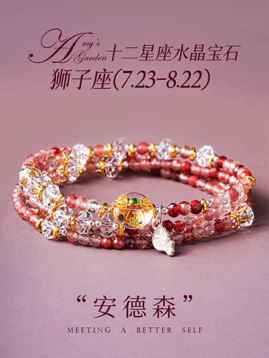 Twelve zodiac signs crystal bracelet for women, citrine pink tourmaline necklace, original stacked bracelets as a gift for girlfriend on Chinese Valentine's Day, Cancer tanzanite bracelet