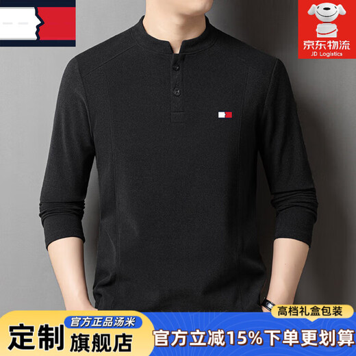 TOME BORNEK high-end autumn and winter new double-sided German velvet bottoming shirt men's Henry collar trendy versatile long-sleeved T-shirt stand-up collar sweater black XL recommended 130-150Jin Jin equals 0.5 kg