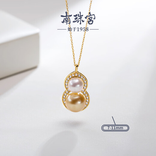 Nanzhu Palace Fulu Double Beads 925 Silver Seawater Gold Pearl Pendant Birthday Gift for Mom C-CJD105SN-J 7.0-11.0mm 925 Silver Seawater Pearl Pendant