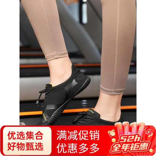 Lutuobei five-finger shoes for women and men indoor soft-soled yoga Pilates barefoot comprehensive training non-slip fitness sports shoes black 888, too small, need to increase one size 35