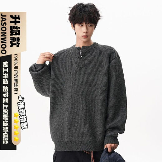 JASONWOOD American Henry Collar Sweater Men's Winter Solid Color Lazy Style Sweater Trendy Brand Cleanfit Loose Dark Gray High Quality M 160-170CM 95-110Jin Jin is equal to 0.5 kg