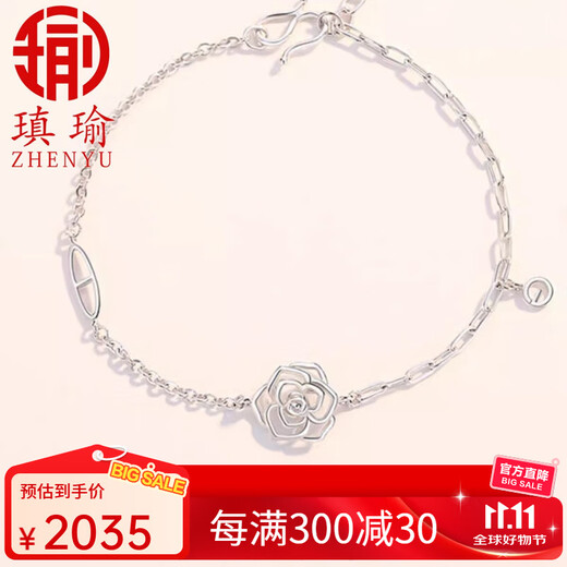 Aiyu pt950 platinum bracelet for women, rose petal pendant, fashionable and versatile jewelry for girlfriend