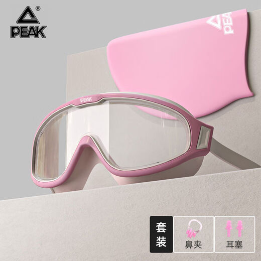 Men's swimming goggles with large frame, high definition waterproof and anti-fog, women's diving swimming goggles and swimming cap set, transparent pink 4-piece set, swimming goggles + swimming cap + nose clip + earplugs, flat light