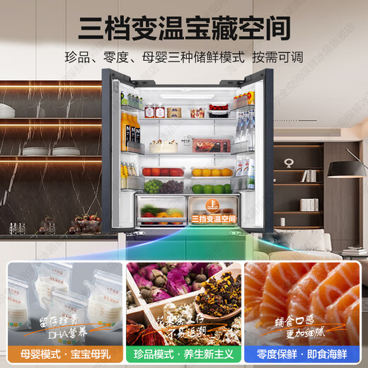 Haier Xiaohonghua series refrigerator 501 liters 594mm professional ultra-thin zero-embedded refrigerator household cross four-door first-class dual-frequency refrigerator 594mm professional ultra-thin zero-embedded + dry and wet storage + black gold purification