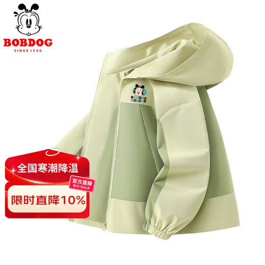 Babudou Children's Jacket Spring and Autumn Waterproof Jacket Boys Outdoor Mountain Fashion Color Block Top Daily School Wear Children's Clothes Green Headphones Babud XS_3 130