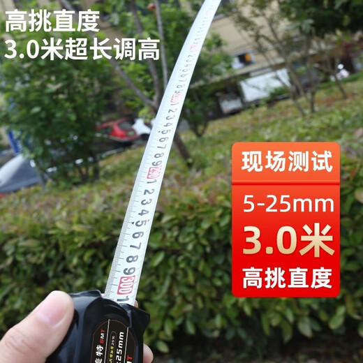 RSRDDY black technology fluorescent ruler with thickened tape measure 3 meters 5 meters 7.5 meters 10 meters accurate anti-fall meter ruler high precision main picture 1 set source one piece 5 meters 19 wide upgraded automatic locking