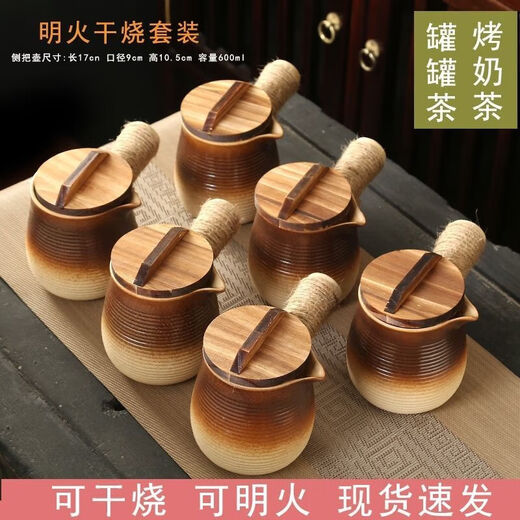 Fire-cooking tea cans and kettles, pots and boiling teapots, teapots, stoves, tea sets, teacup sets, handmade purple clay pots, fire-cooking tea cans and kettles, brown 595 ml wooden lids, 4 cups