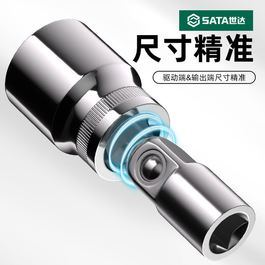 Shida SATA Shida 09007/60-piece Dafei socket combination set auto repair tool set ratchet wrench complete 09007 lifetime warranty 60-piece Dafei socket wrench set