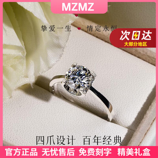 MZMZ platinum ring for women pt950 platinum knotted engagement decoration diamond ring Valentine's Day birthday gift for girlfriend and wife Light luxury - closed mouth/engraving custom shot here