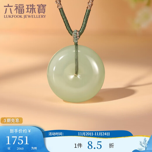 Lukfook Jewelry Hetian Jade Pendant Peace Buckle Pendant Necklace for Women Total Weight Approximately 21.45 Grams