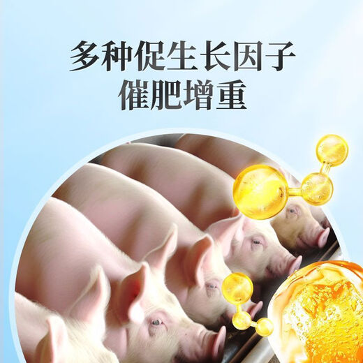 Sanqihu concentrated feed for pigs, nursery piglets, medium pigs and large pig feed pellets, pre-mixed fish meal for fattening and growth, Magotan 3040 Jin Jin is equal to 0.5 kg, large pig feed can be fed to pigs from 30 kg to