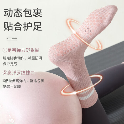 Yoga socks professional non-slip women's mid-calf socks cotton boneless Pilates fitness high-leg sports floor outer wear stockings solid color black 1 white 1 light gray 1 (3 pairs) one size fits all 35-40 professional yoga socks/silicone non-slip mute